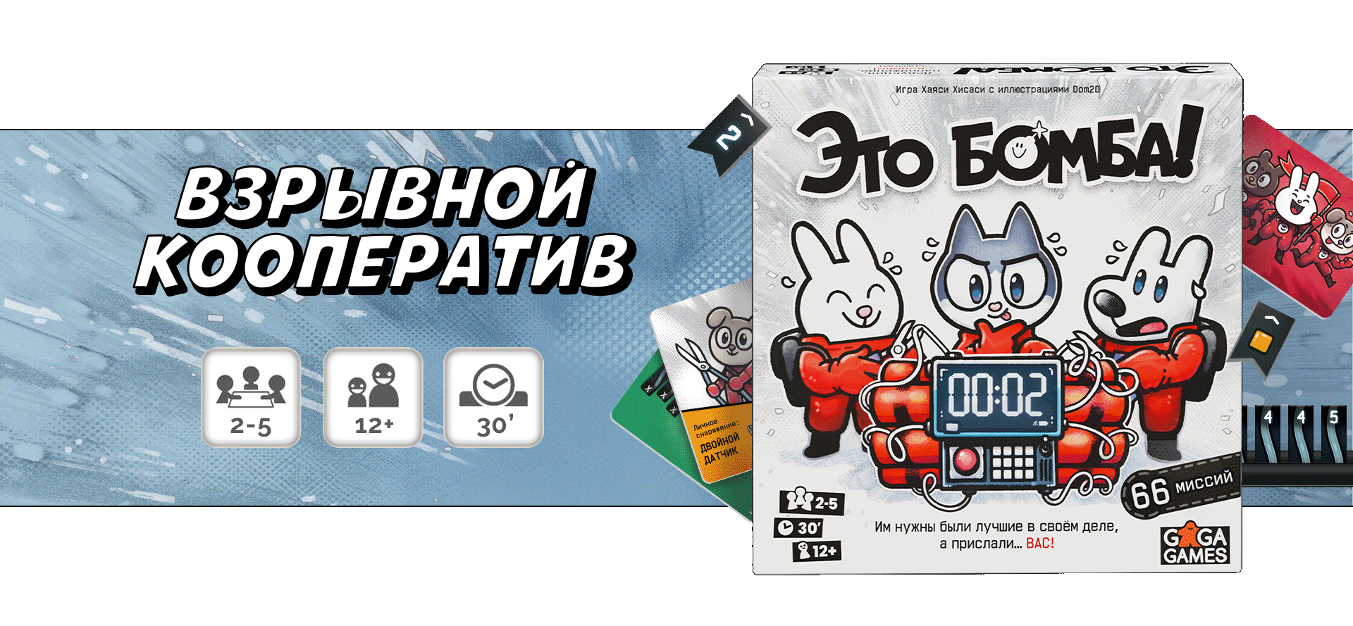 Это бомба!