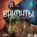 Виконты западного королевства