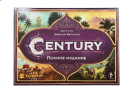 Century. Пряности. Полное издание
