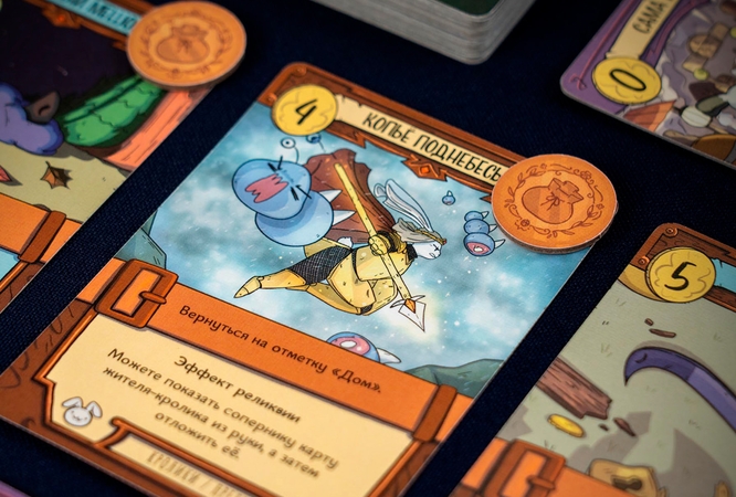 Дикое приключение