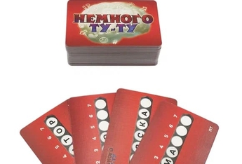 Немного Ту-Ту