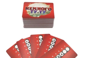 Немного Ту-Ту