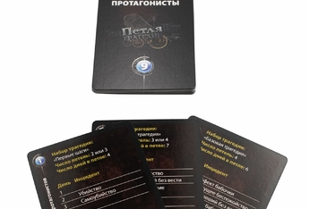 Петля трагедии