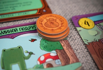 Дикое приключение