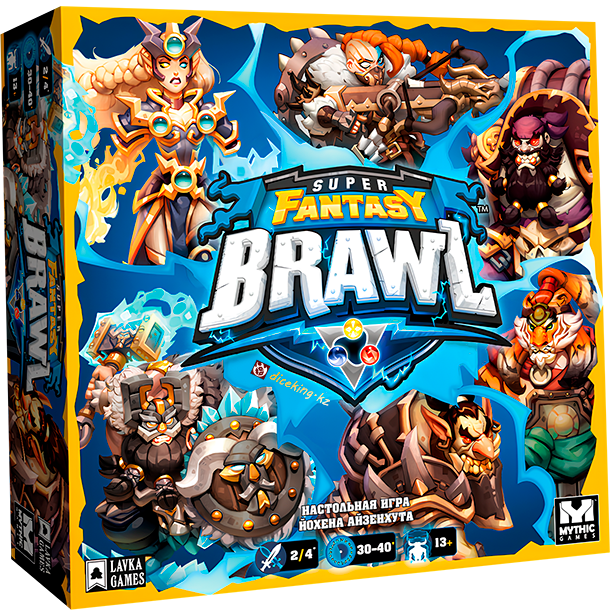 Схватка в стиле фэнтези (super fantasy brawl) на русск. языке