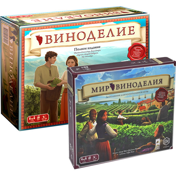 Виноделие с дополнением Мир виноделия