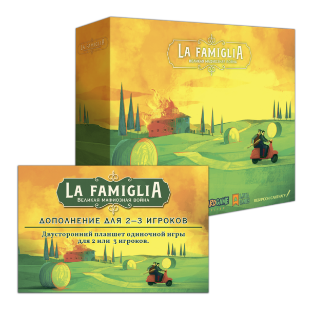 Набор "La Famiglia: Базовая игра + дополнение"