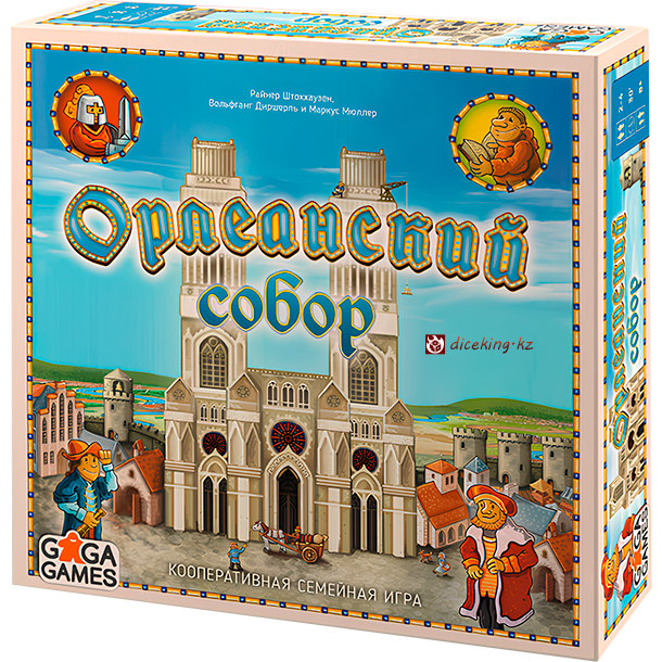 Орлеанский собор