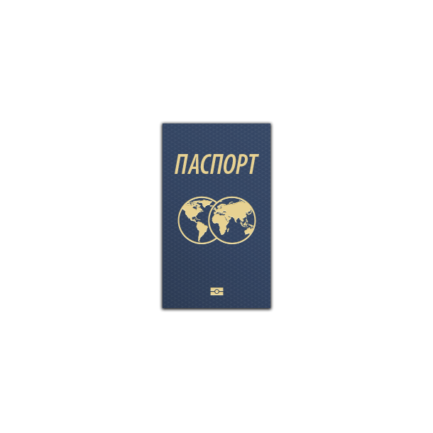 Поехали! В Японию. Захвати свой паспорт