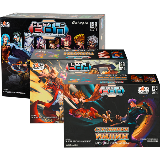 BattleCON: Фулл Фарш