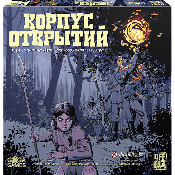 Корпус Открытий