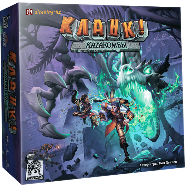 Кланк! Катакомбы! 
