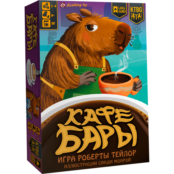 Кафебары