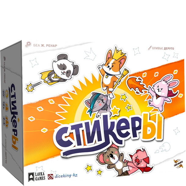 Стикеры