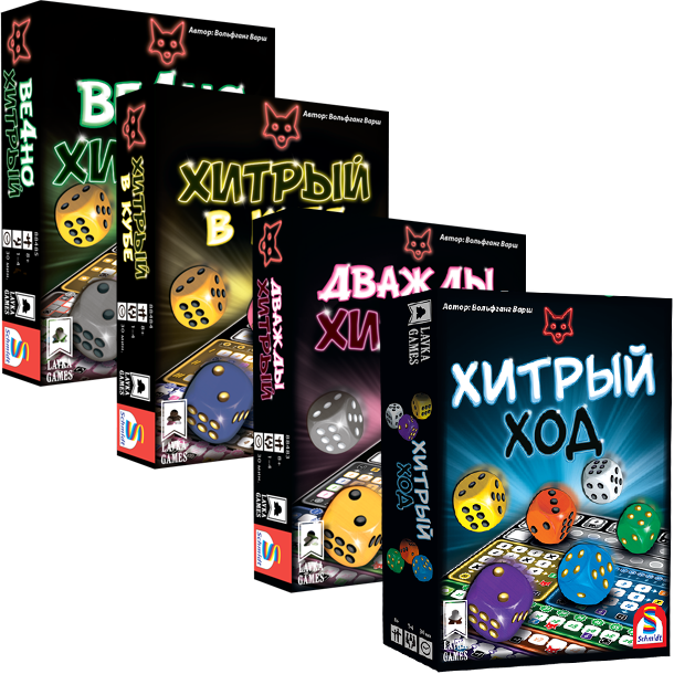 Набор "Хитрые игры"