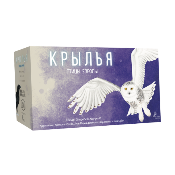 Крылья. Птицы Европы