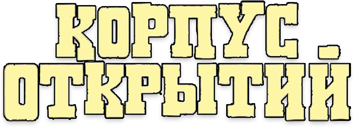 Исследуйте земли Америки