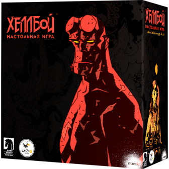 Хеллбой