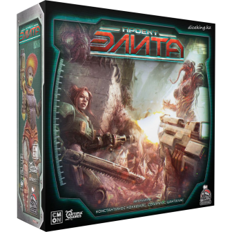 Проект: ЭЛИТА