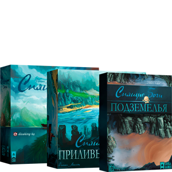 Спящие боги: Набор