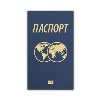 Поехали! В Японию. Захвати свой паспорт