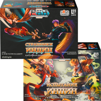 BattleCON: Набор из 2х игр